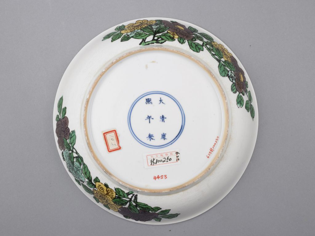 图片[3]-Plain tricolor dark flower Yunlong flower and fruit pattern plate-China Archive